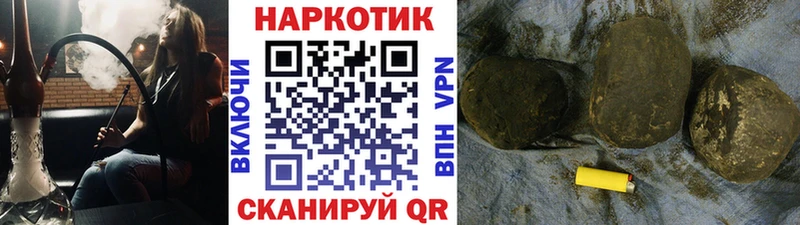 Где купить наркотики Тюмень ГАШ A-PVP Меф мяу мяу