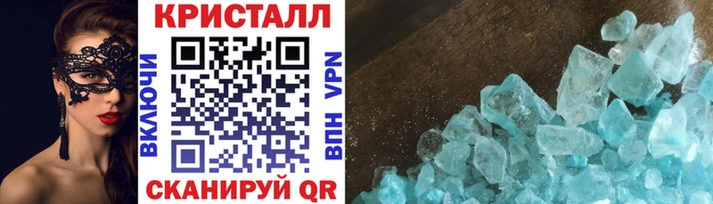 АМФ VHQ  где найти наркотики  Тюмень 