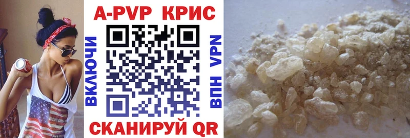 Alfa_PVP СК КРИС  ссылка на мегу зеркало  Тюмень  хочу  