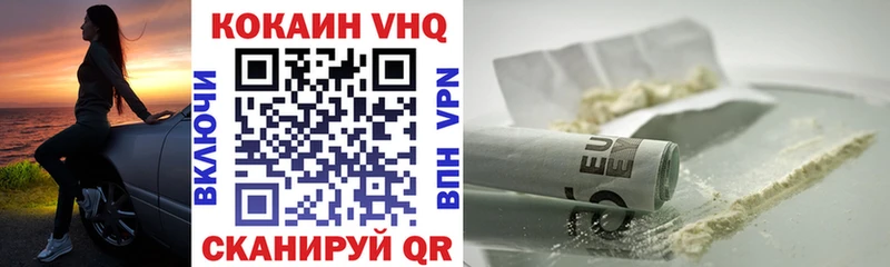 OMG ссылка  Тюмень  Cocaine FishScale 