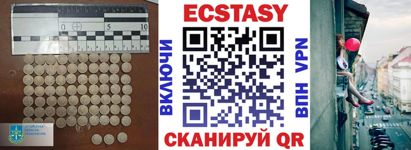 ЭКСТАЗИ Punisher  Тюмень 