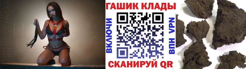 ГАШИШ AMNESIA HAZE где купить Тюмень