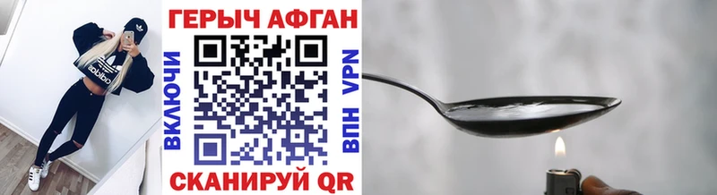 ГЕРОИН VHQ  как найти   Тюмень 