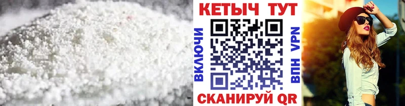 MEGA онион  Тюмень  КЕТАМИН VHQ 