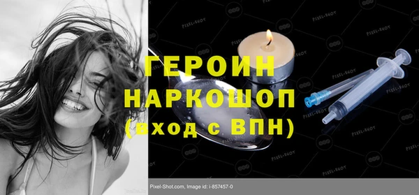 ПСИЛОЦИБИНОВЫЕ ГРИБЫ Горняк