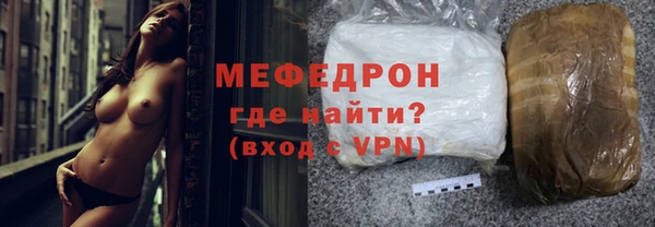ПСИЛОЦИБИНОВЫЕ ГРИБЫ Горняк