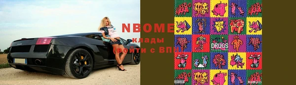 кокаин колумбия Горнозаводск