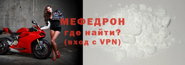 ПСИЛОЦИБИНОВЫЕ ГРИБЫ Горняк
