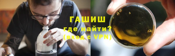 ПСИЛОЦИБИНОВЫЕ ГРИБЫ Горняк
