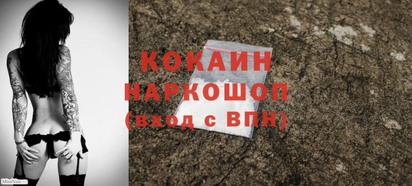 кокаин колумбия Горнозаводск