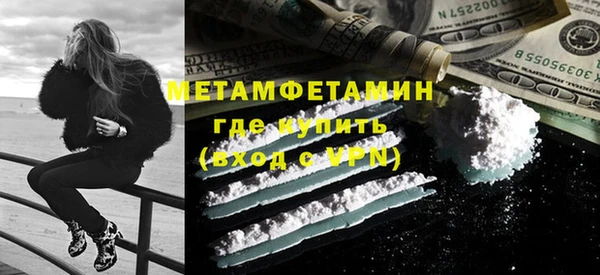 ПСИЛОЦИБИНОВЫЕ ГРИБЫ Горняк
