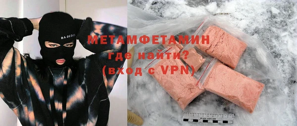 ПСИЛОЦИБИНОВЫЕ ГРИБЫ Горняк