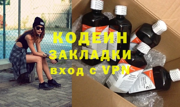 кокаин колумбия Горнозаводск