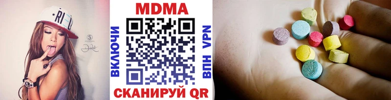 наркотики  Тюмень  МДМА VHQ 