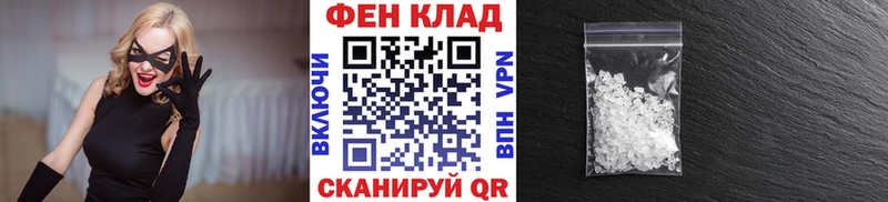 Метамфетамин мет  наркотики  Тюмень 