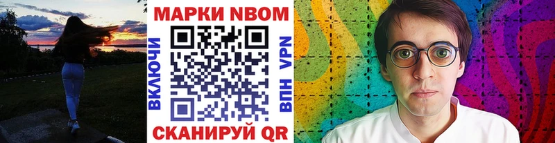 hydra сайт  Тюмень  Марки 25I-NBOMe 1,5мг 