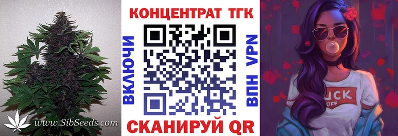 ТГК концентрат  Тюмень 