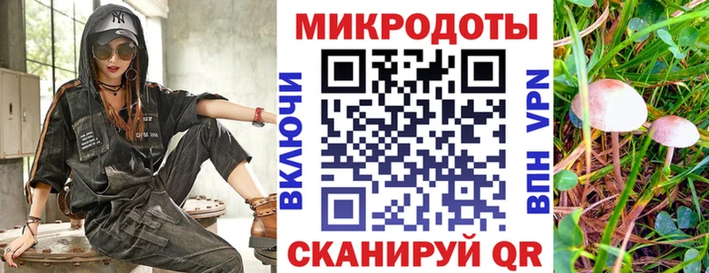 Галлюциногенные грибы ЛСД  Тюмень 